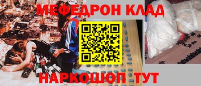 бутик Кандалакша