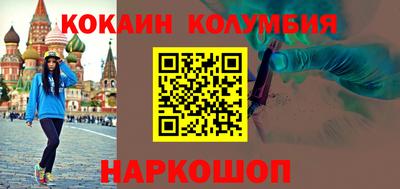 бутик Кандалакша