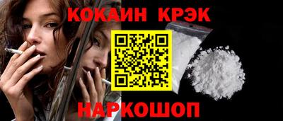 бутик Кандалакша