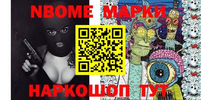 бошки Канаш