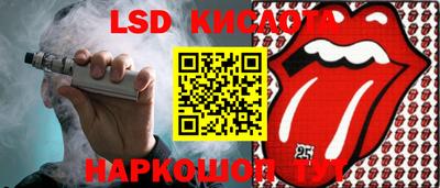 бошки Канаш