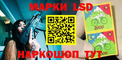 бутик Кандалакша