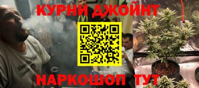 бошки Канаш
