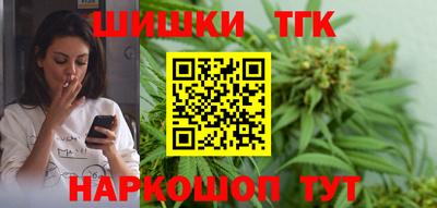 бутик Кандалакша