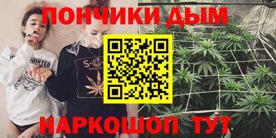 бутик Кандалакша