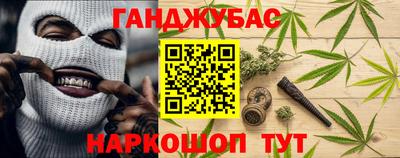 бутик Кандалакша