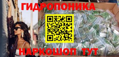 бутик Кандалакша