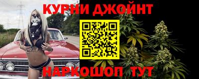 бошки Канаш