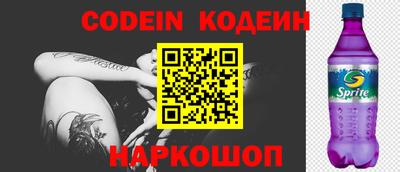 бошки Канаш