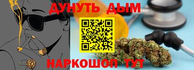 бошки Канаш