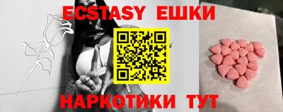 бутик Кандалакша