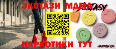 бутик Кандалакша