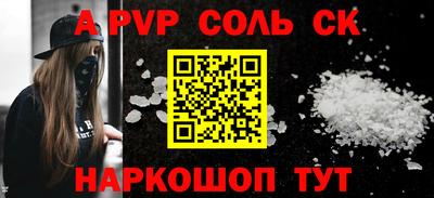 бошки Канаш