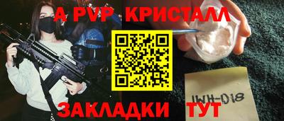 бошки Канаш