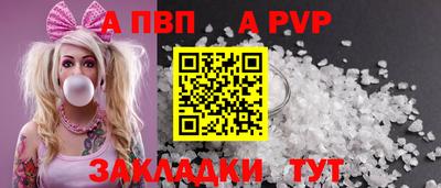 бошки Канаш