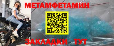 индика Камышлов