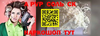 бутик Кандалакша
