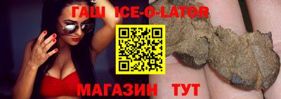 бутик Кандалакша