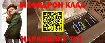 бутик Кандалакша