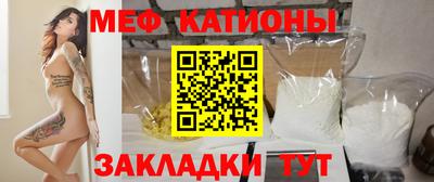 бутик Кандалакша