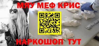 бутик Кандалакша