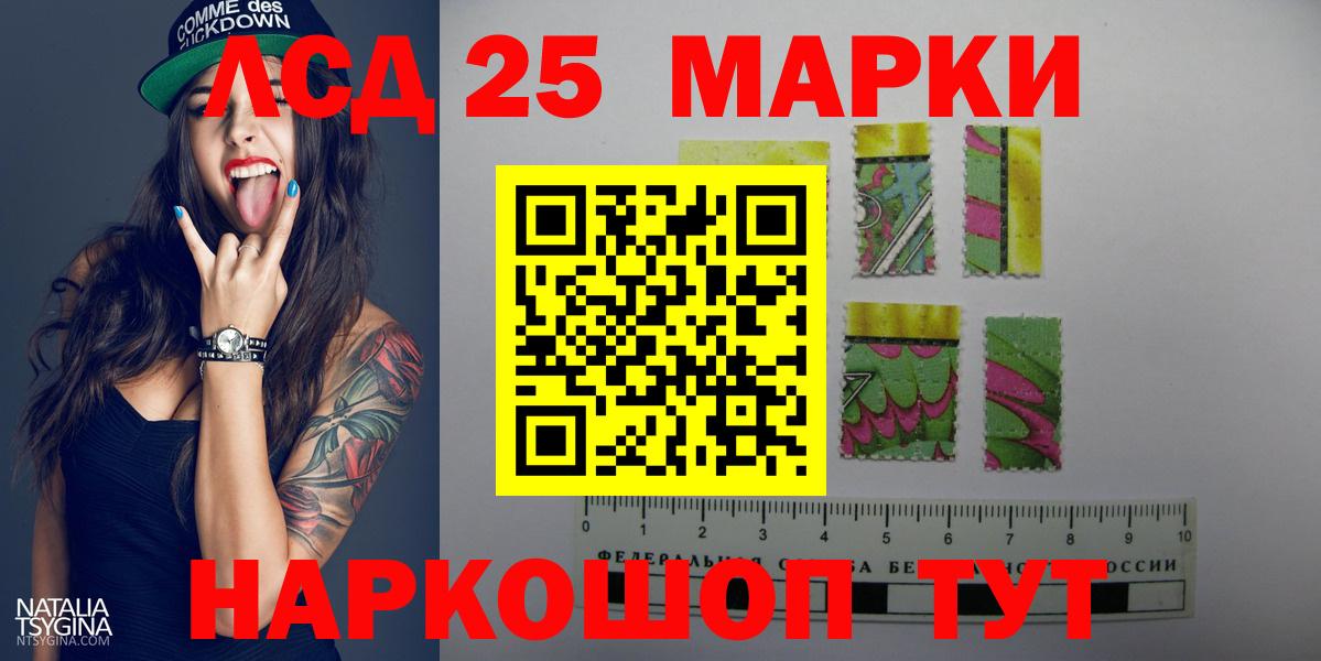 Лсд 25 экстази  LSD-25 экстази кислота  Вход с VPN  Лсд 25 экстази кислота  Биробиджан 