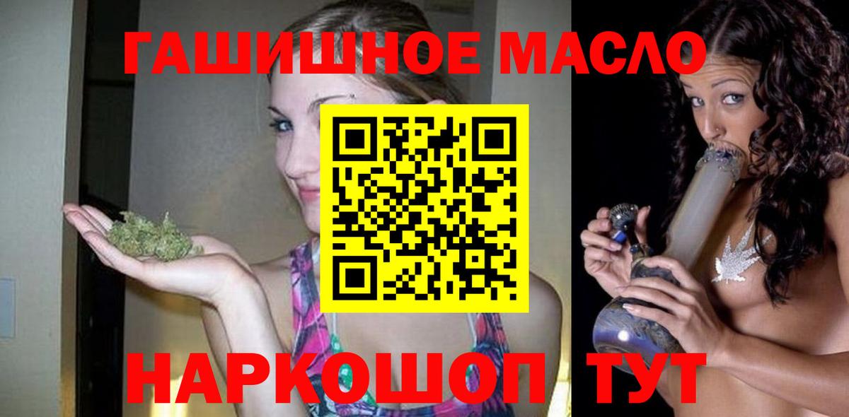 Биробиджан  ТГК Wax  Вход с VPN 