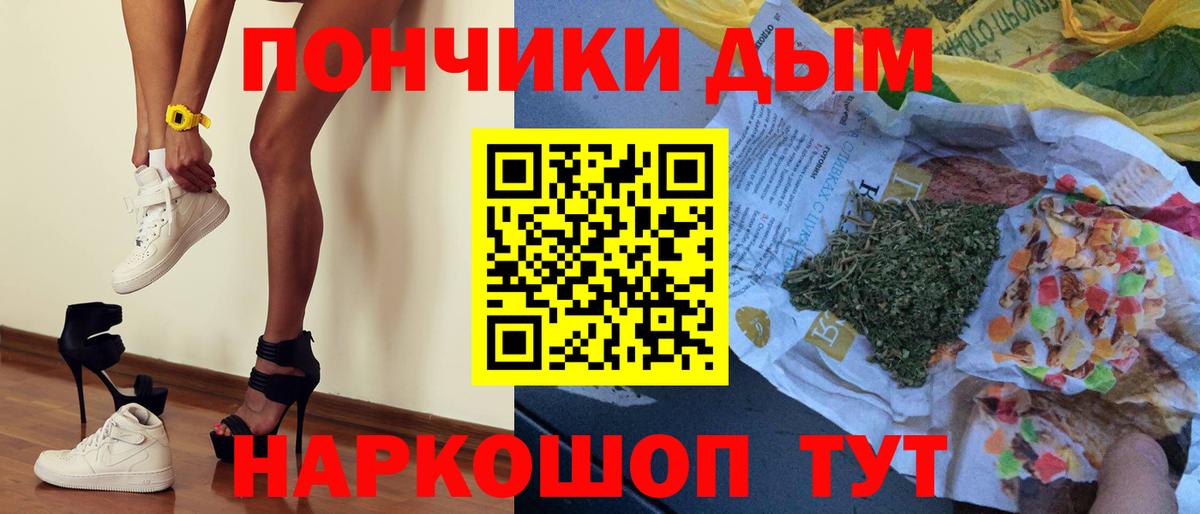 Каннабис LSD WEED  Конопля Amnesia  МАРИХУАНА гибрид  Бошки Шишки AK-47  Биробиджан  Вход с VPN 